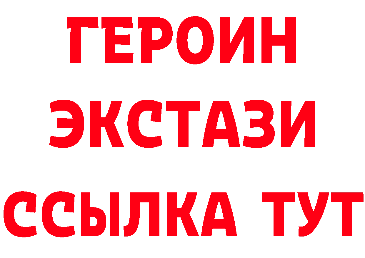 Бутират бутандиол ссылка сайты даркнета hydra Нелидово