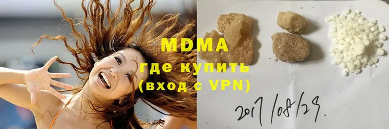 дарк нет официальный сайт  дарнет шоп  Нелидово  MDMA VHQ 